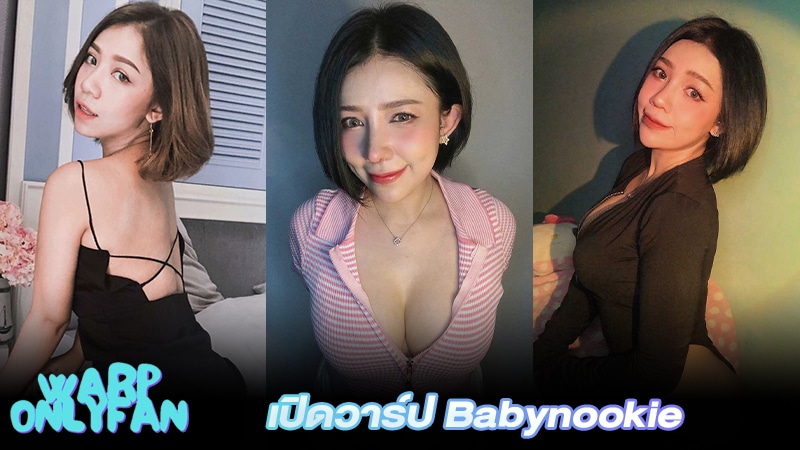 babynookie