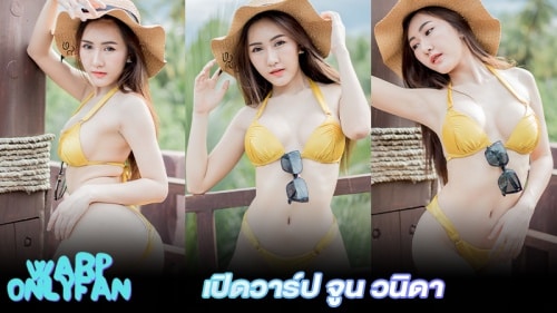 จูน วนิดา