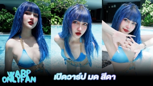 มดสีดา