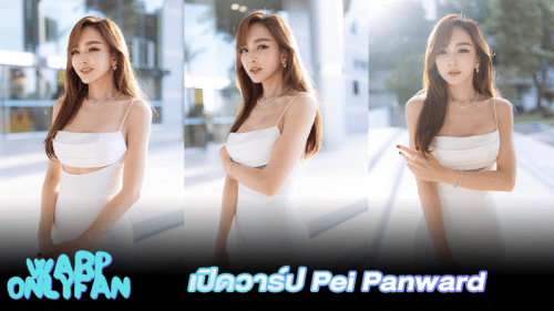 เป้ย ปานวาด