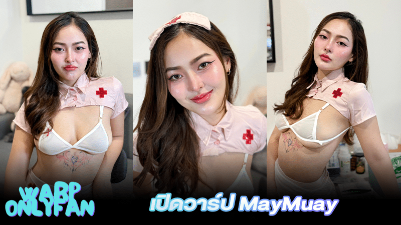 Maymuay หน้าปก