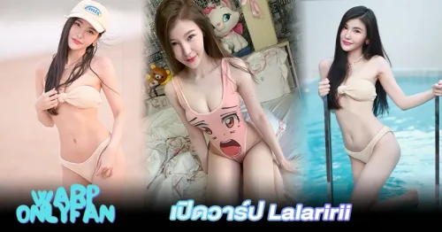 เปิดวาร์ป มลิษา สว่างงาม Lalaririi นางแบบลุคแฟชั่นที่น่าตาม