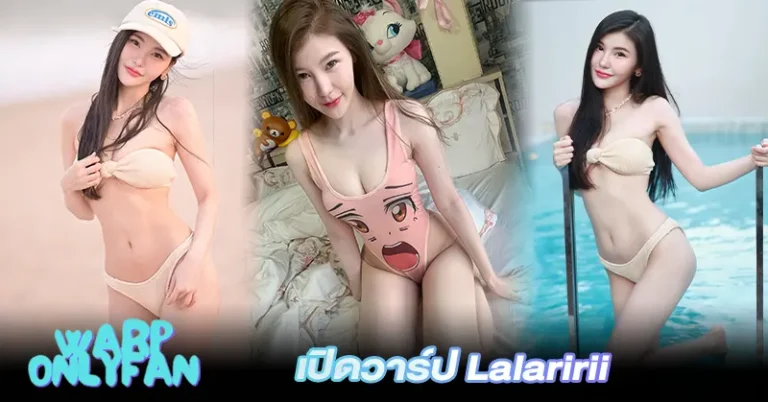 เปิดวาร์ป มลิษา สว่างงาม Lalaririi นางแบบลุคแฟชั่นที่น่าตาม